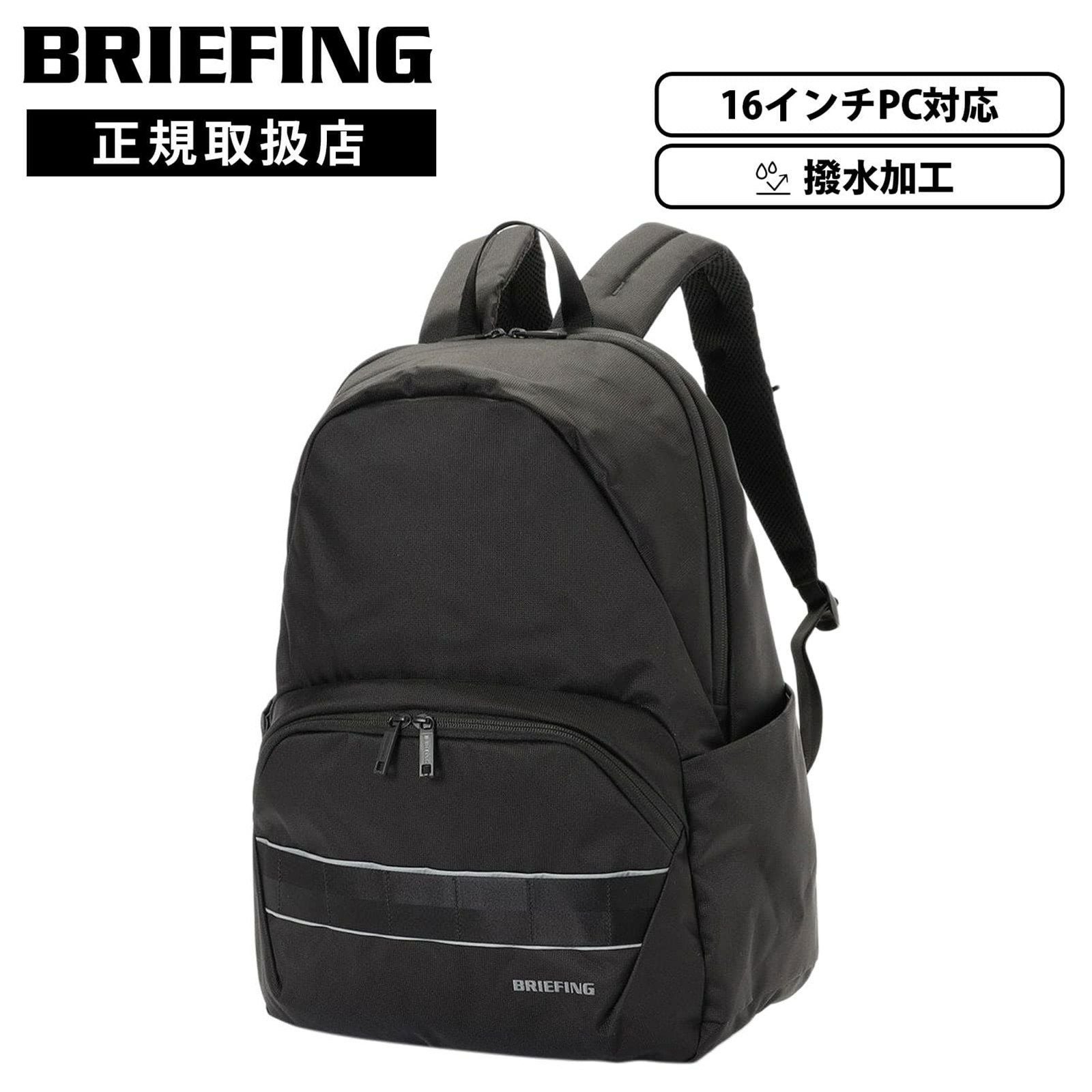 ブリーフィング BRIEFING | Multiverse マルチバース