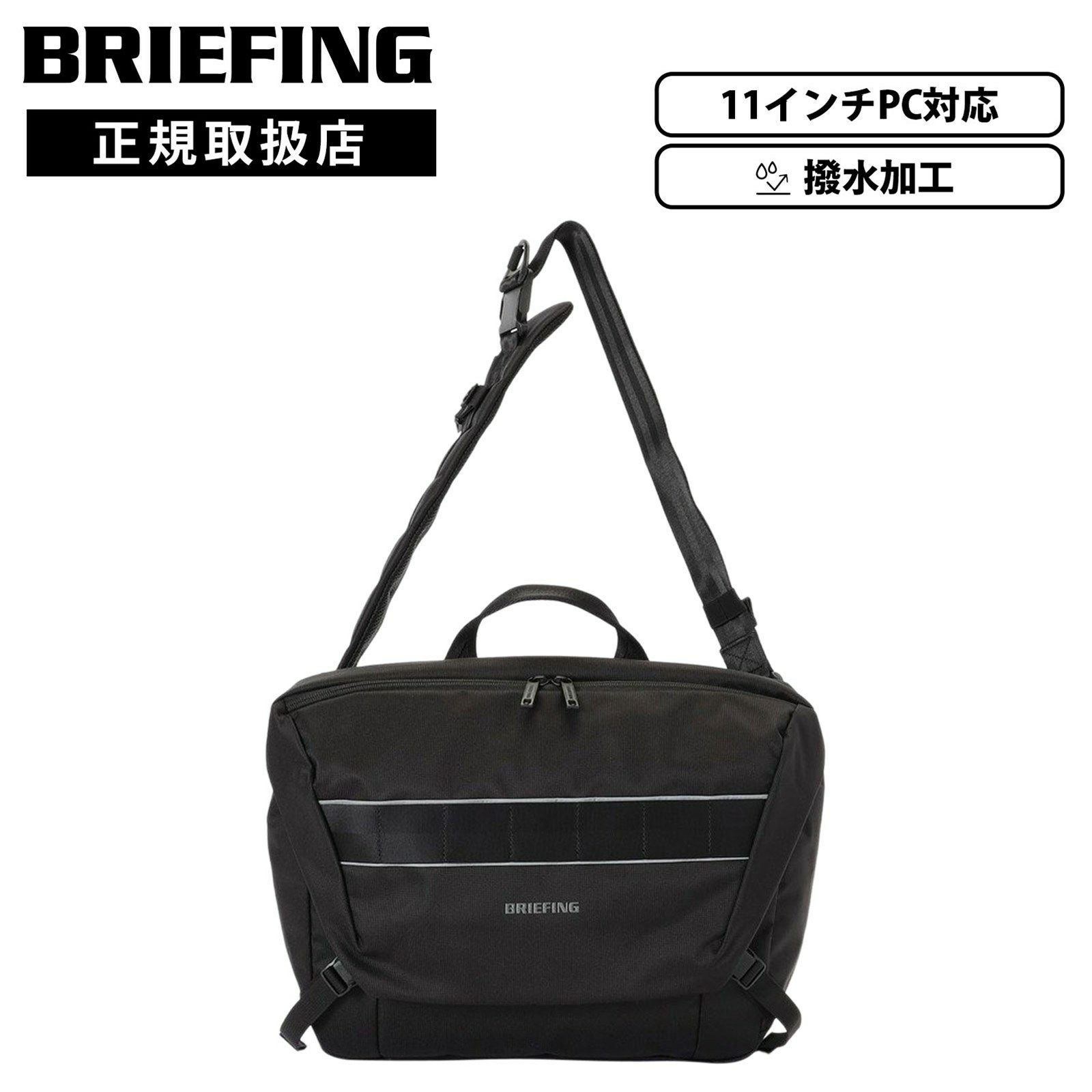 ブリーフィング BRIEFING | Multiverse マルチバース