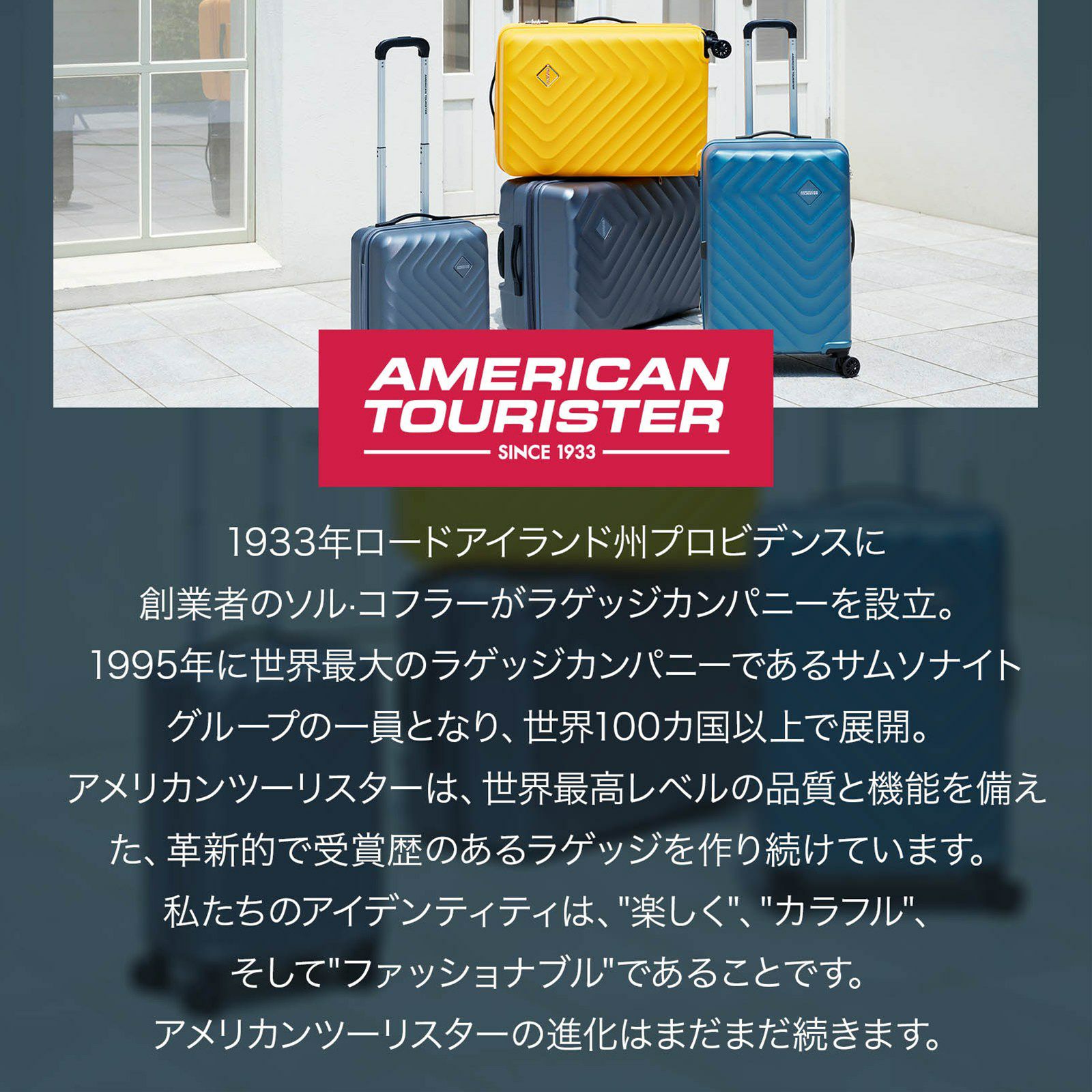 SENNA SPINNER 69/25 EXP TSA V3 スーツケース | Multiverse マルチバース