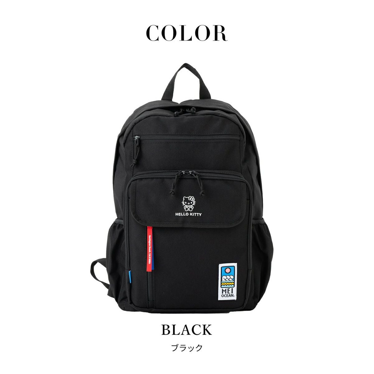 MEI OCEAN×HELLO KITTY BACKPACK バックパック リュック | Multiverse
