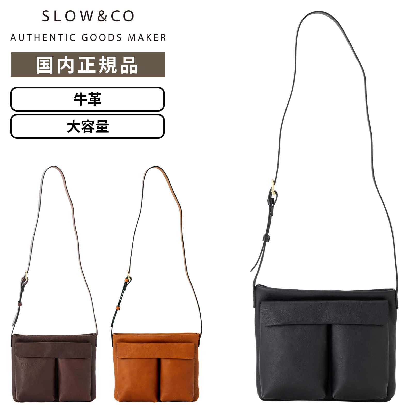 CB-HELMET SHOULDER BAG ショルダーバッグ | Multiverse マルチバース