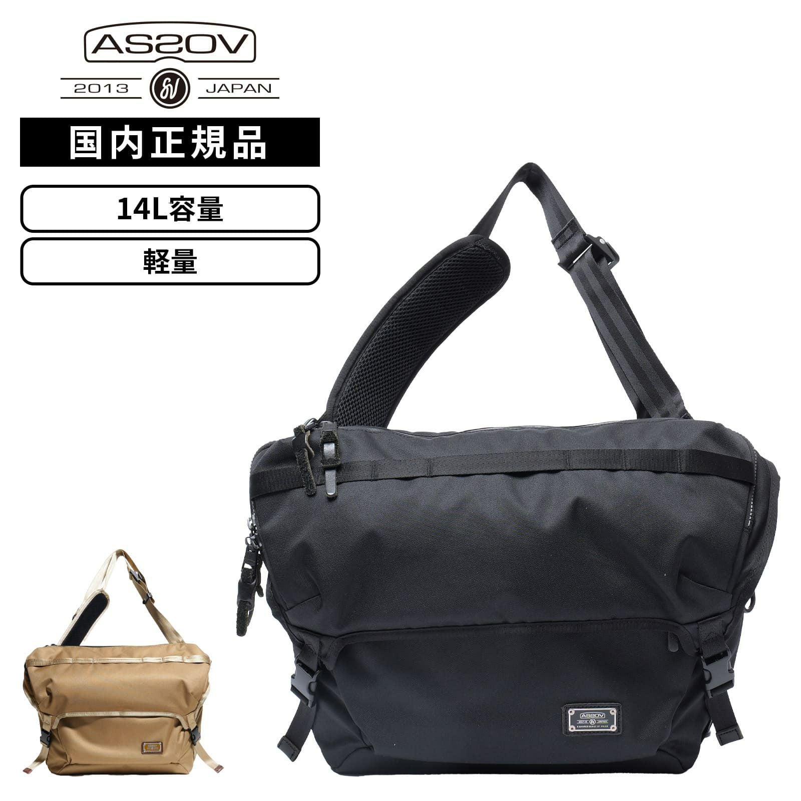 CORDURA DOBBY 305D MESSENGER BAG ショルダーバッグ | Multiverse