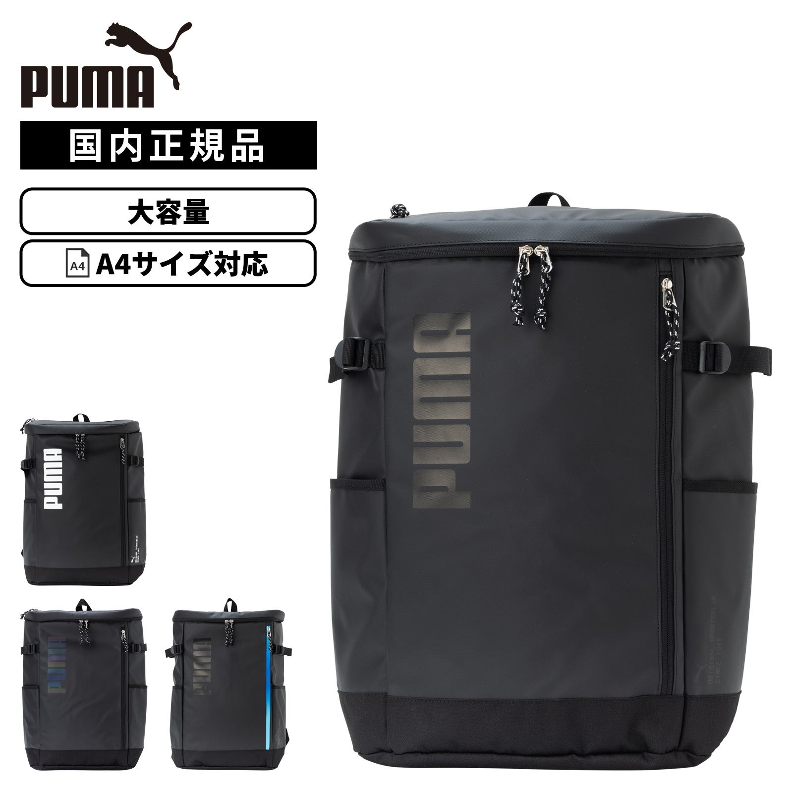 APOLLON40L スクールバッグ リュックサック | Multiverse マルチバース APOLLON40L スクールバッグ リュックサック | Multiverse マルチバース