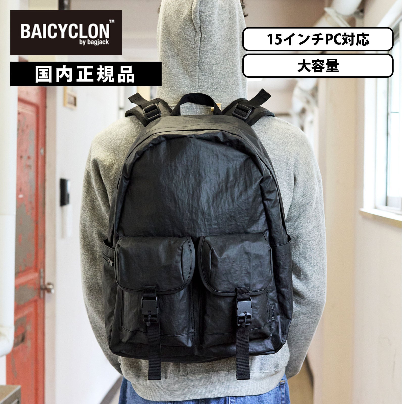 BACKPACK バックパック BLACK (100/210D NYLON CORDURA) | Multiverse