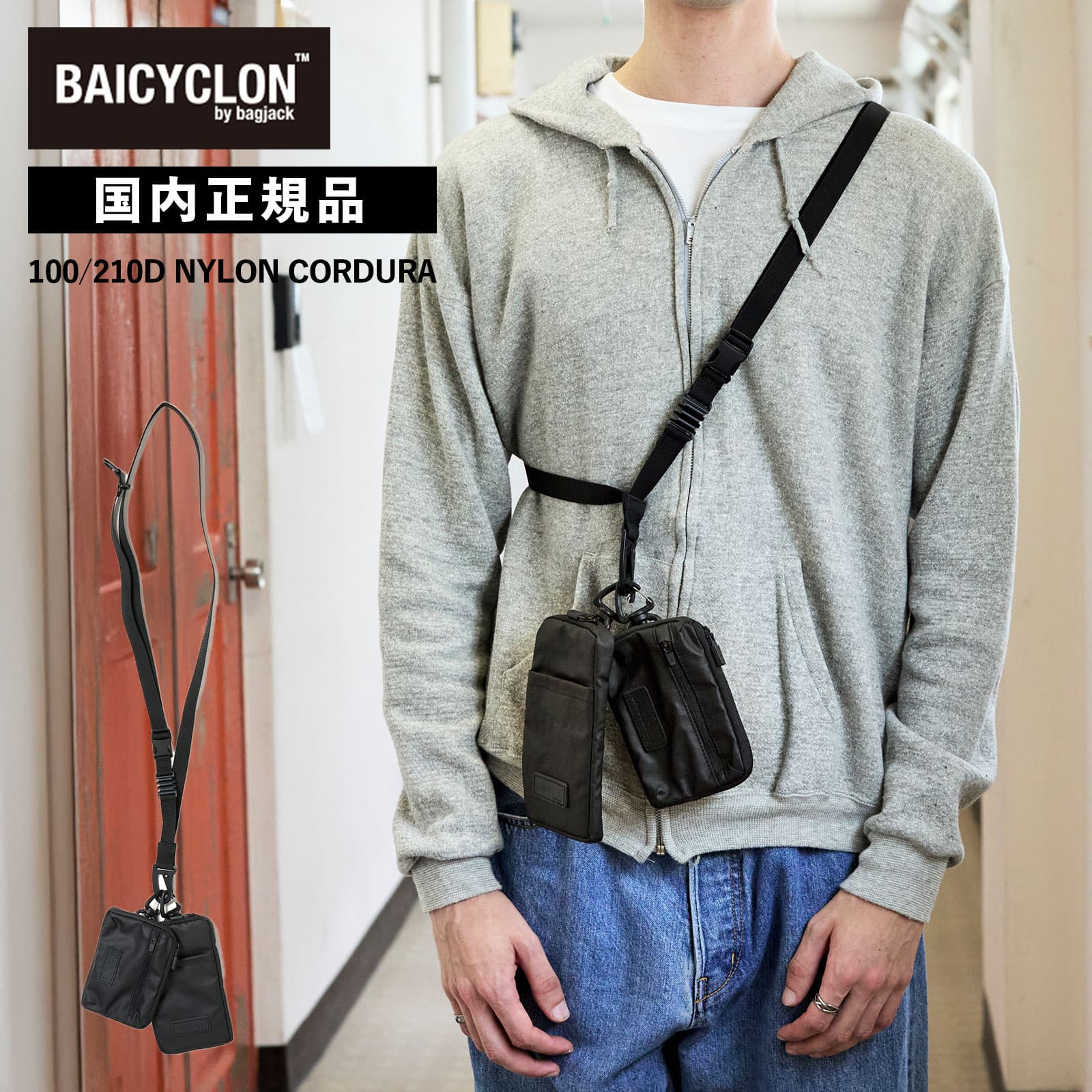BAICYCLON by bagjack | Multiverse マルチバース