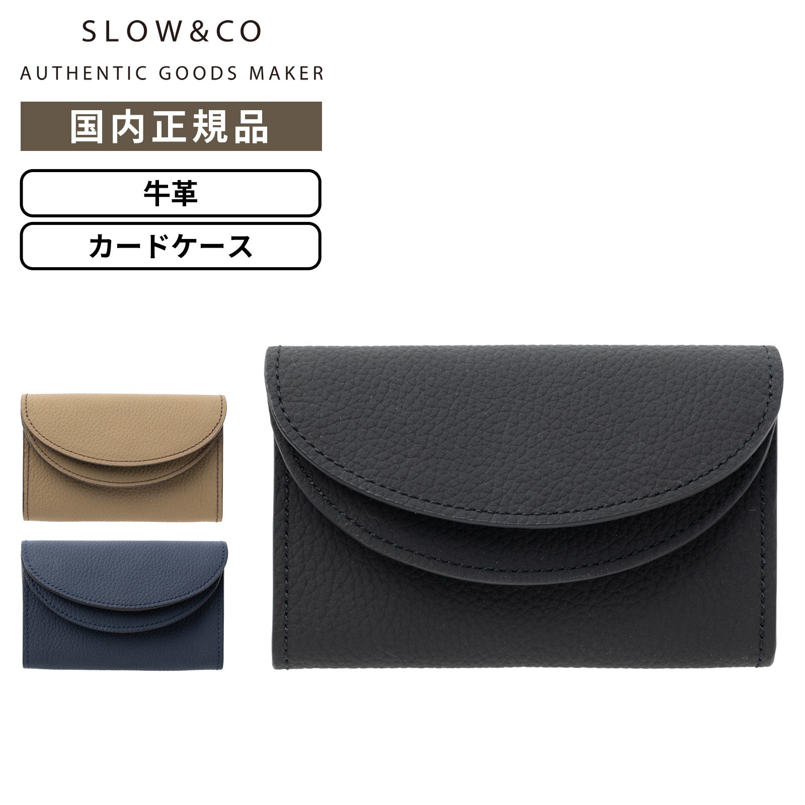 BOUBLE-DOUBLE FLAP CARD CASE カードケース | Multiverse マルチバース