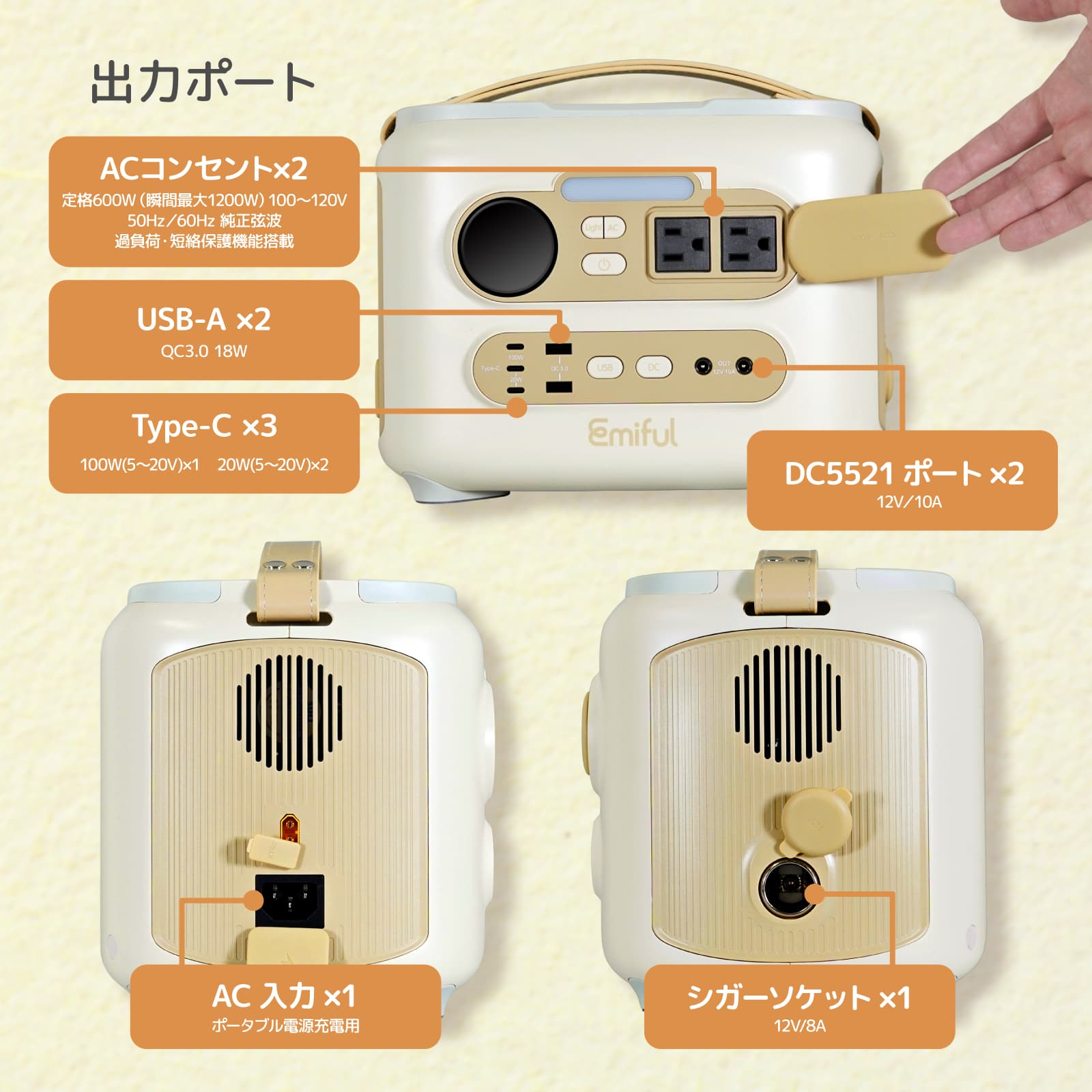 ポータブル電源 蓄電池 非常用電源 | Multiverse マルチバース
