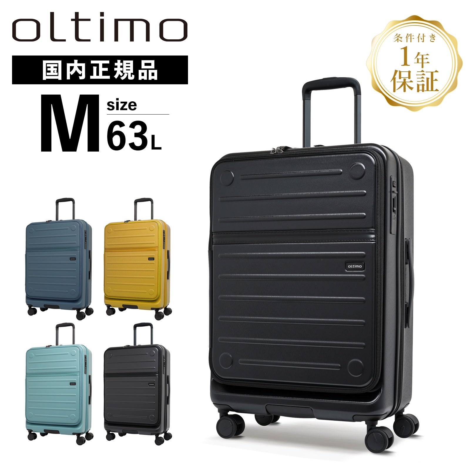 FLAP OPEN SUITCASE 63L Ver.2 キャリーバッグ キャリーケース