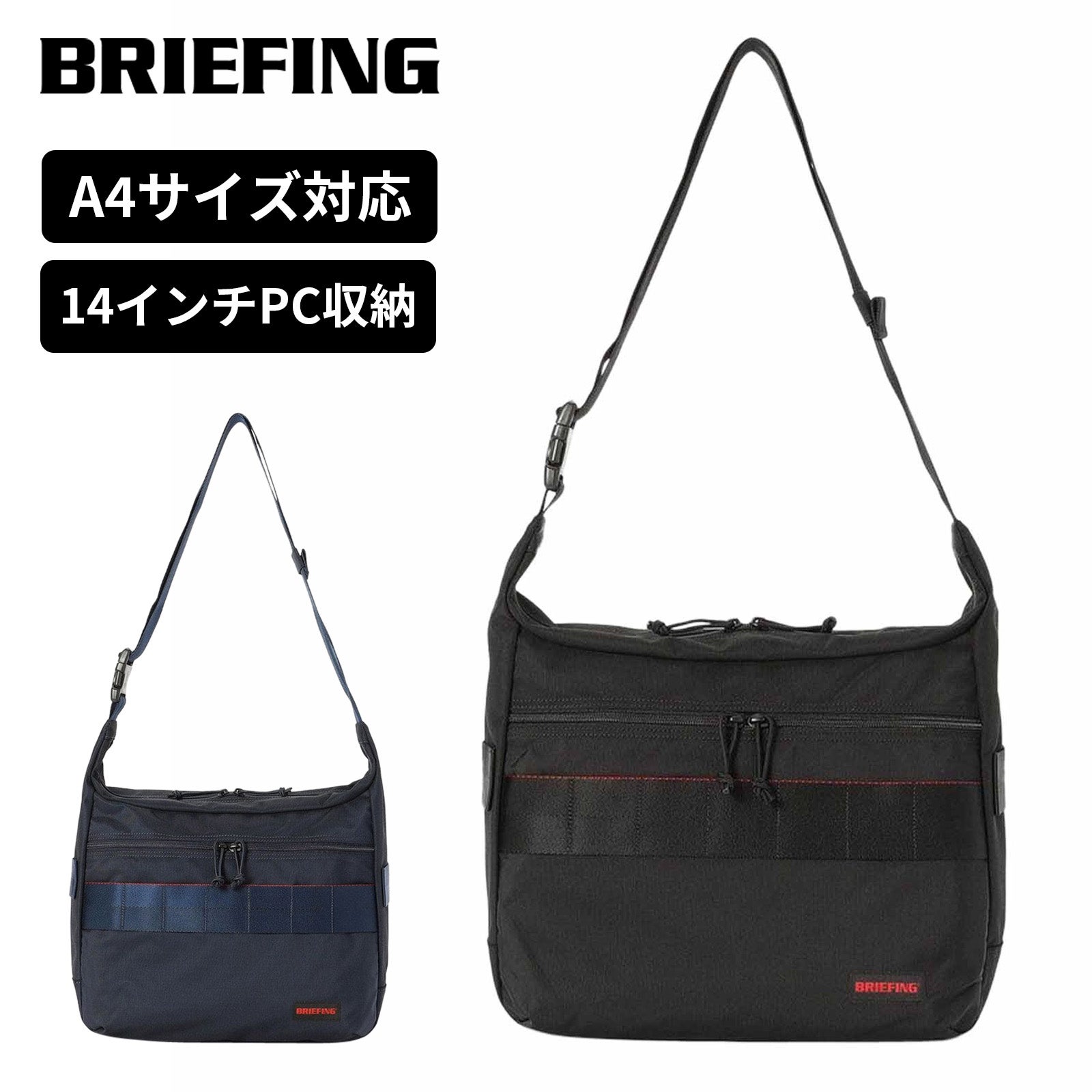 ブリーフィング BRIEFING | Multiverse マルチバース