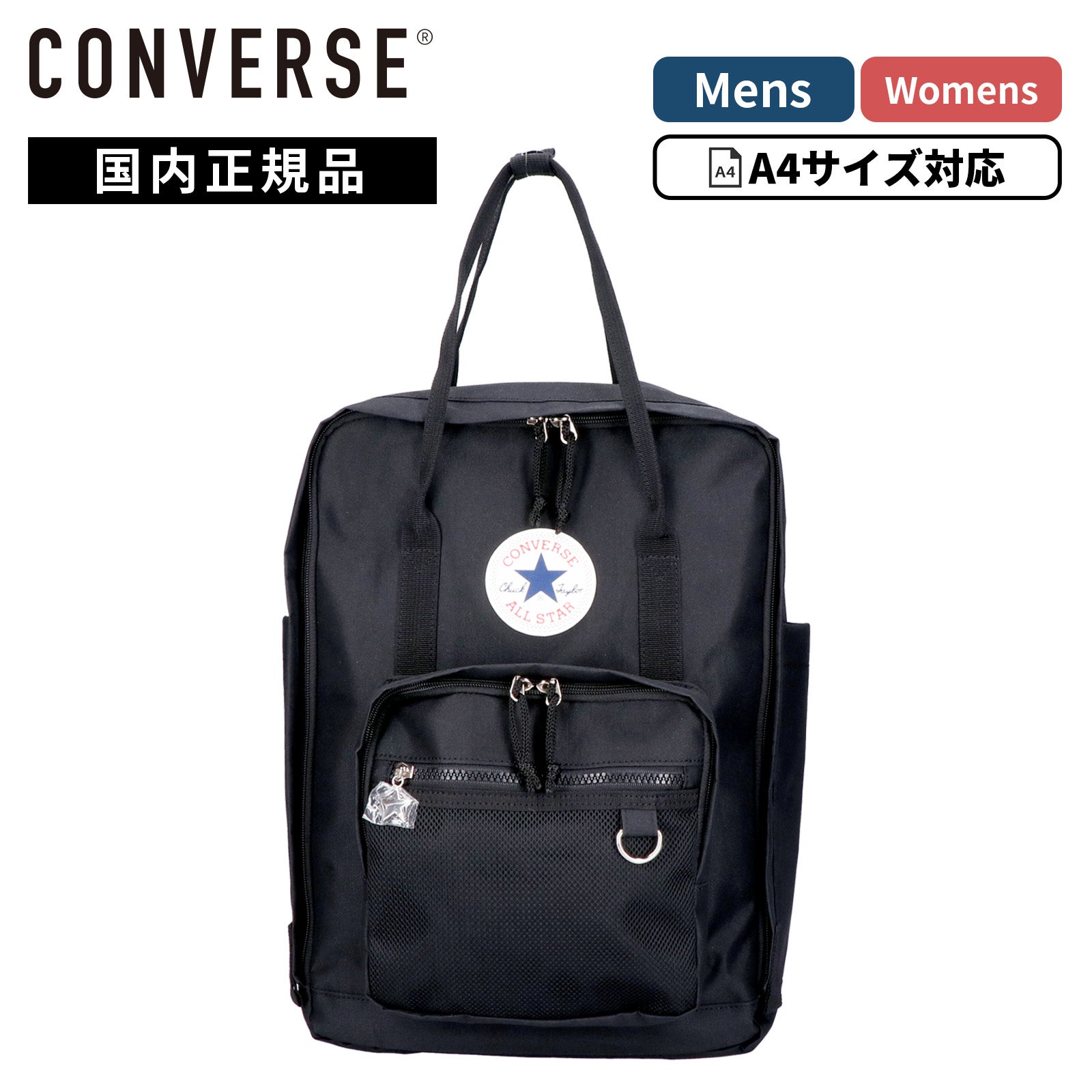 RETRO SCHOOL BACKPACK バックパック リュック | Multiverse マルチバース