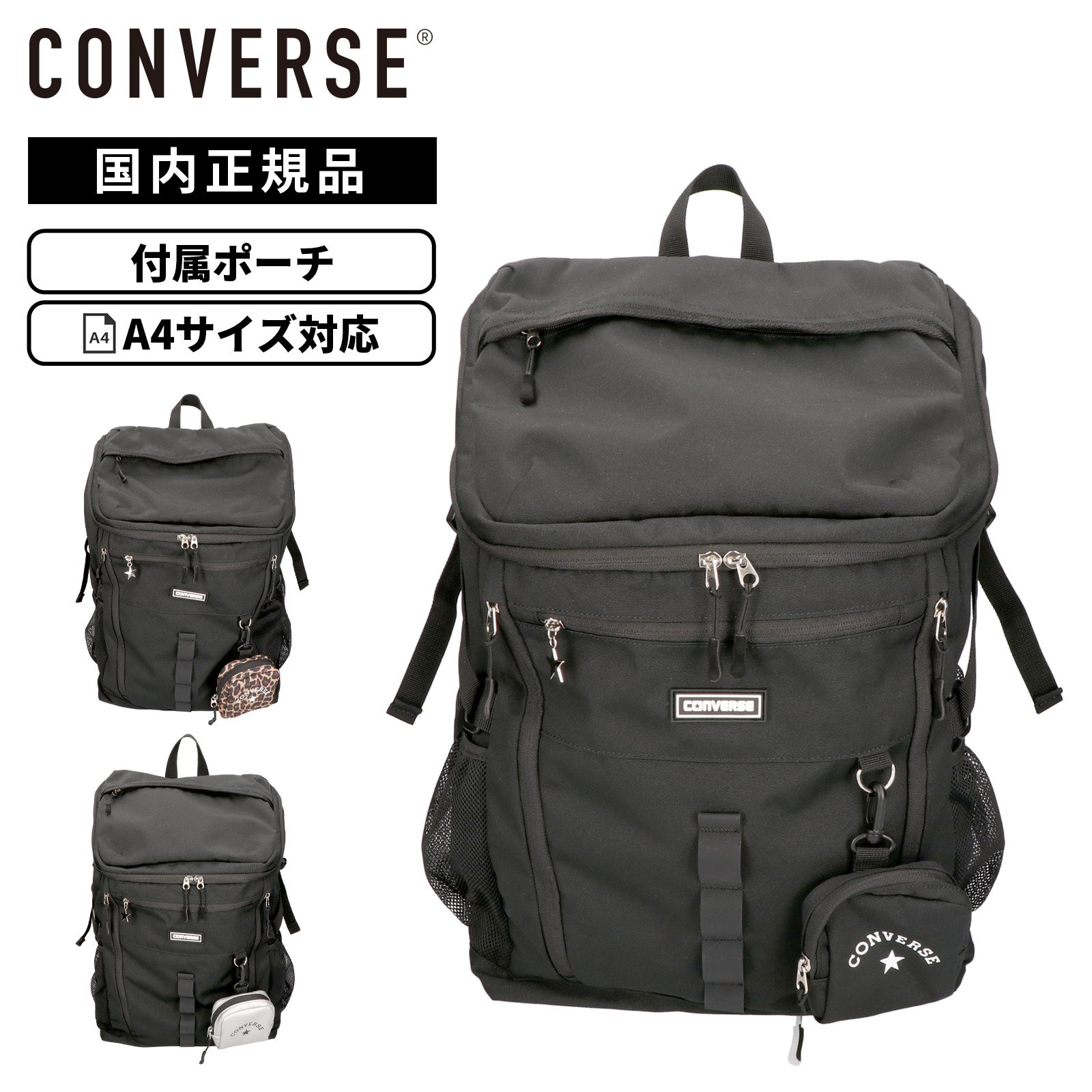 RUBBER PATCH BOX BACKPACK バックパック リュック | Multiverse