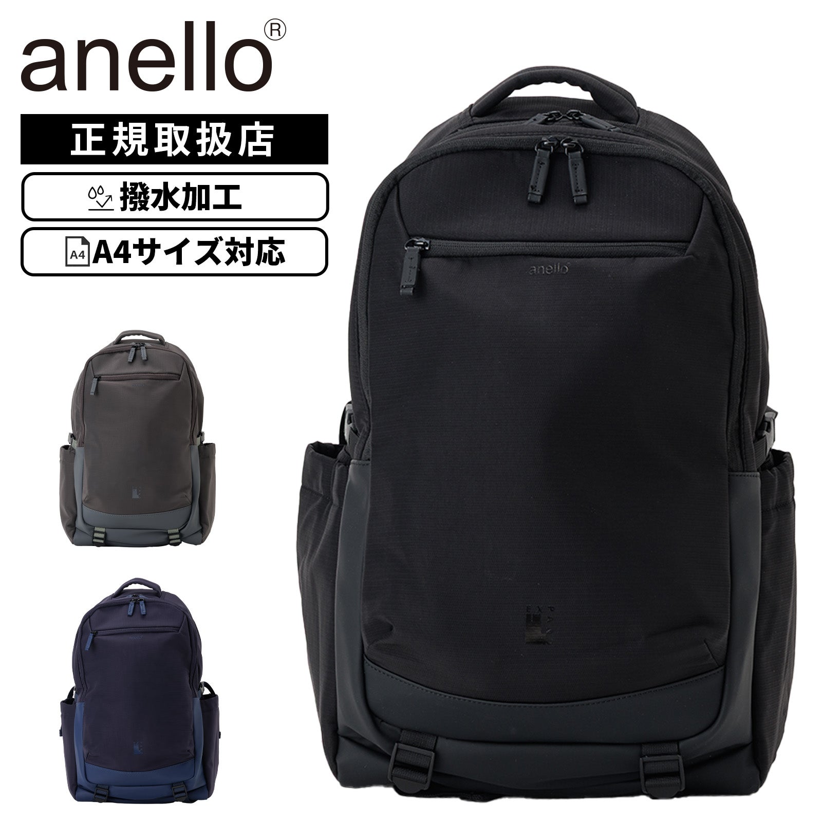 JASPER BACKPACK L バックパック リュック | Multiverse マルチバース