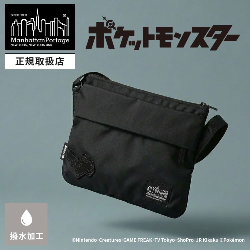 Manhattan Portage Black Label | Multiverse マルチバース