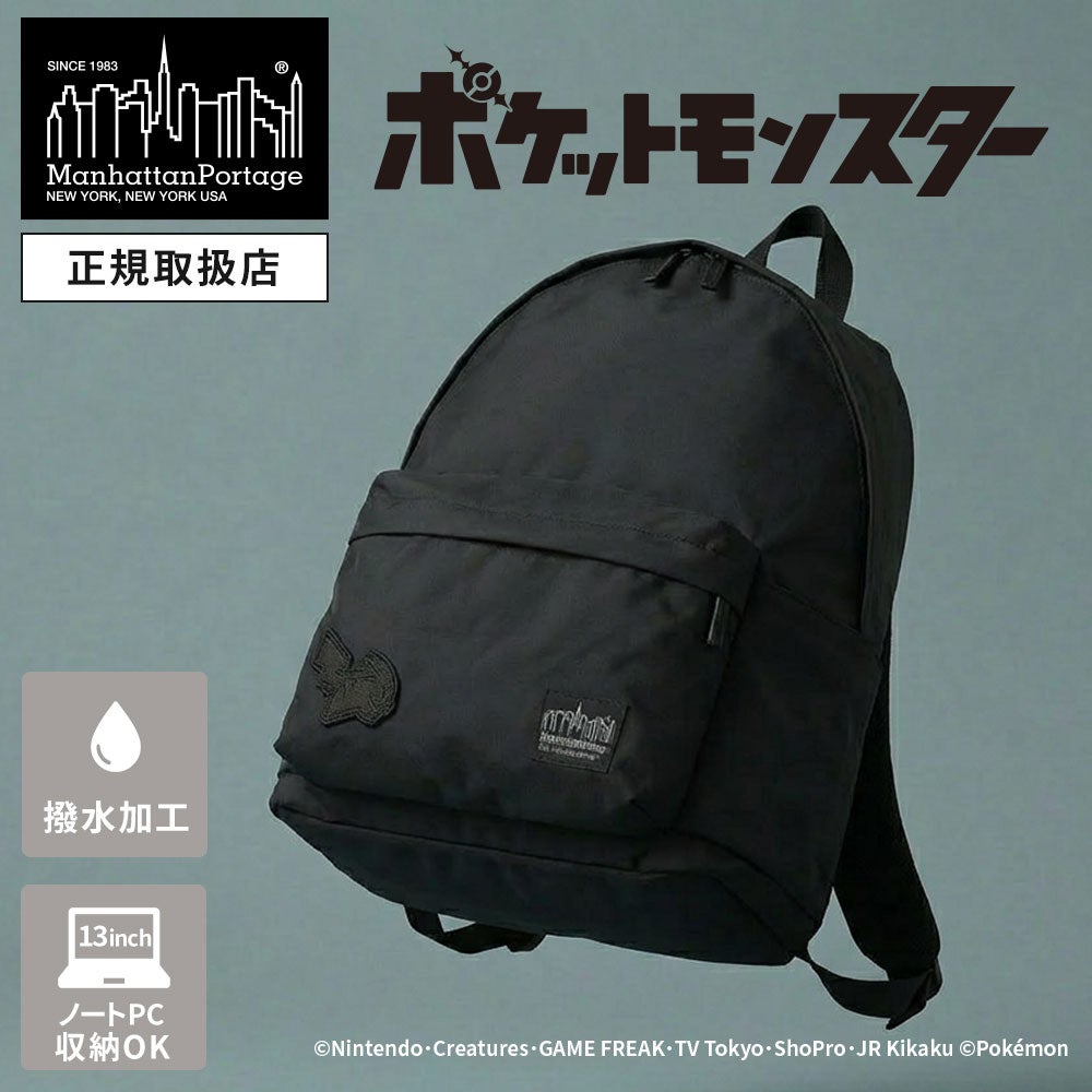 Manhattan Portage Black Label | Multiverse マルチバース