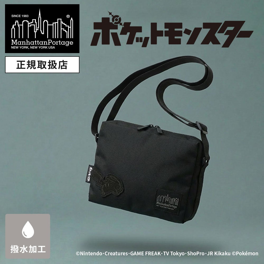 Manhattan Portage Black Label | Multiverse マルチバース