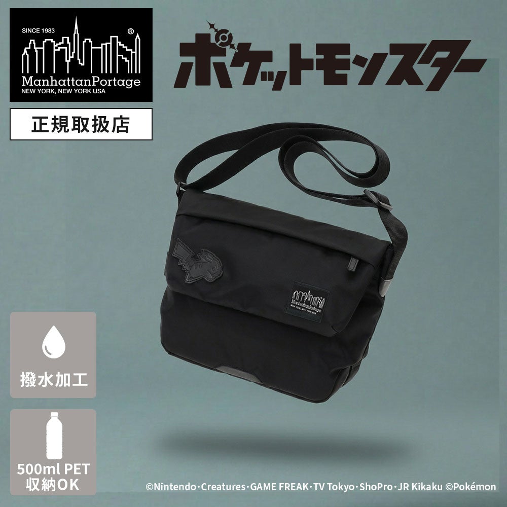 Manhattan Portage Black Label | Multiverse マルチバース