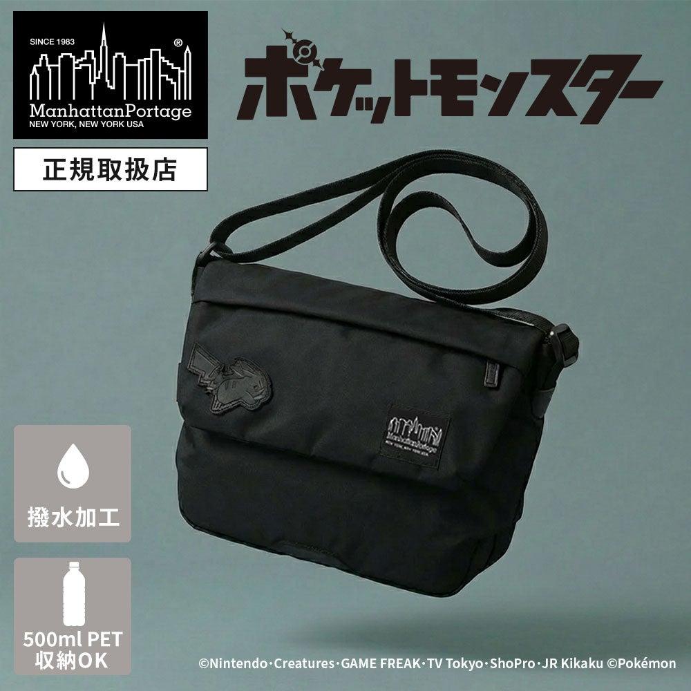 Manhattan Portage Black Label | Multiverse マルチバース