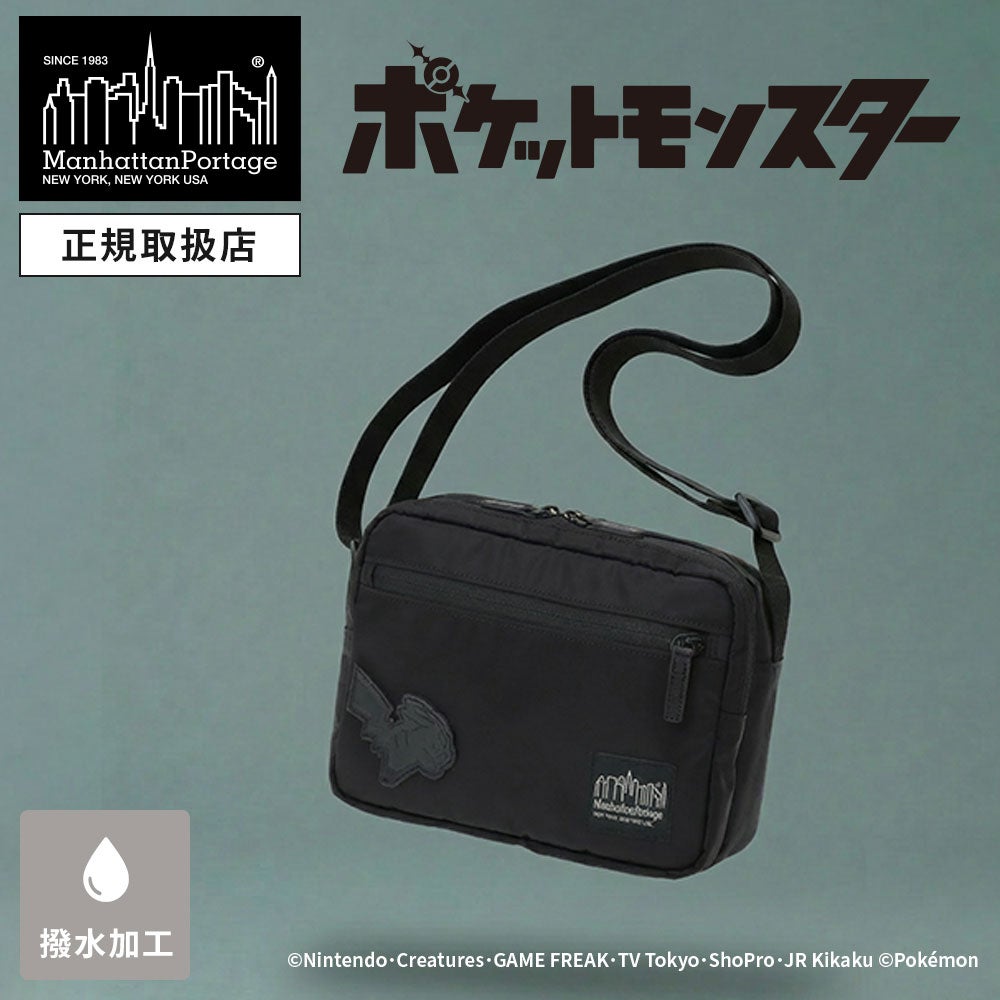 Manhattan Portage Black Label | Multiverse マルチバース
