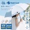 ldb-rdc-55wjp_lp