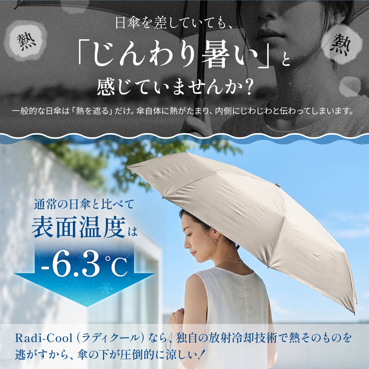 ldb-rdc-55wjp_lp