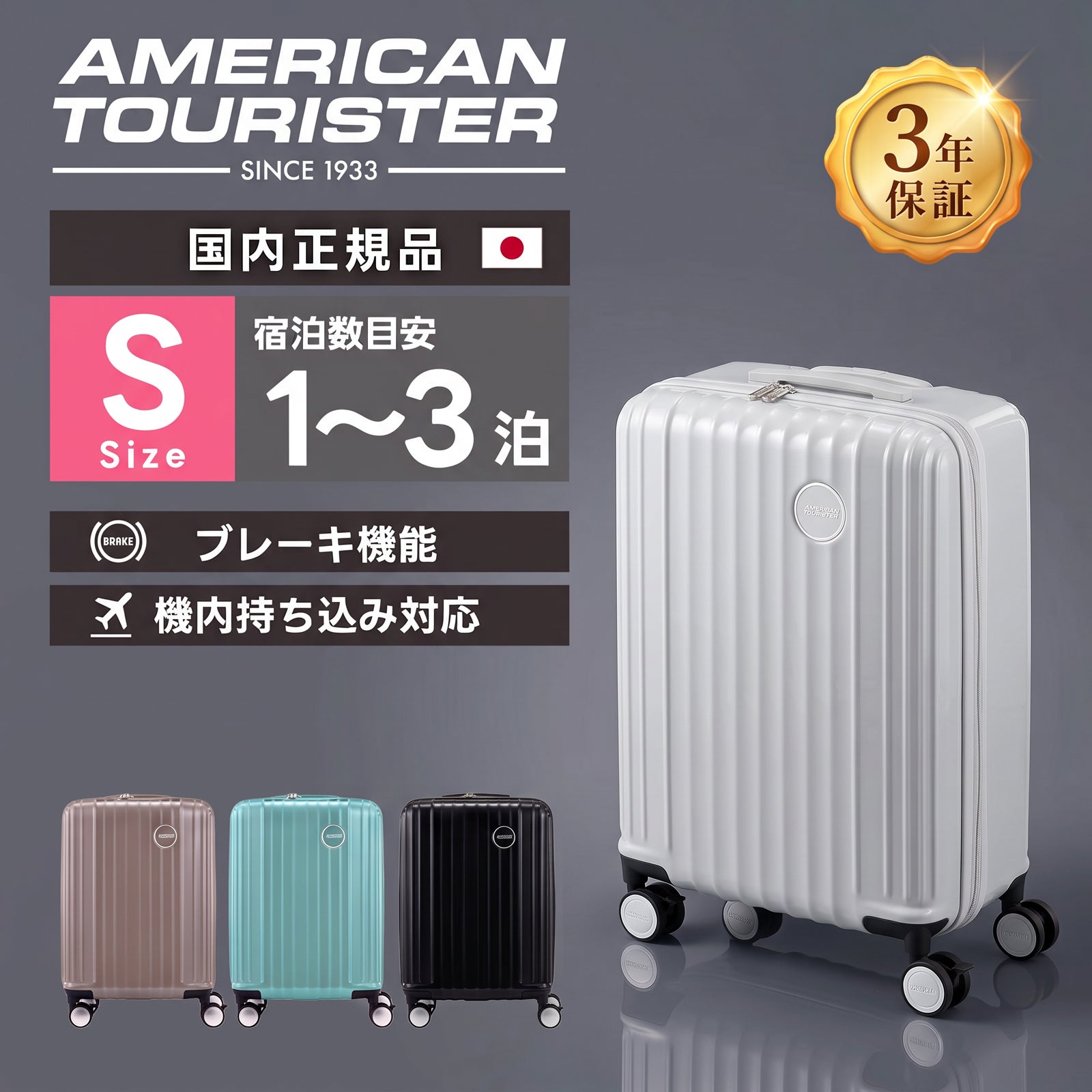 QUANTA SP55/20 TSA PV SP スーツケース 機内持ち込み Sサイズ