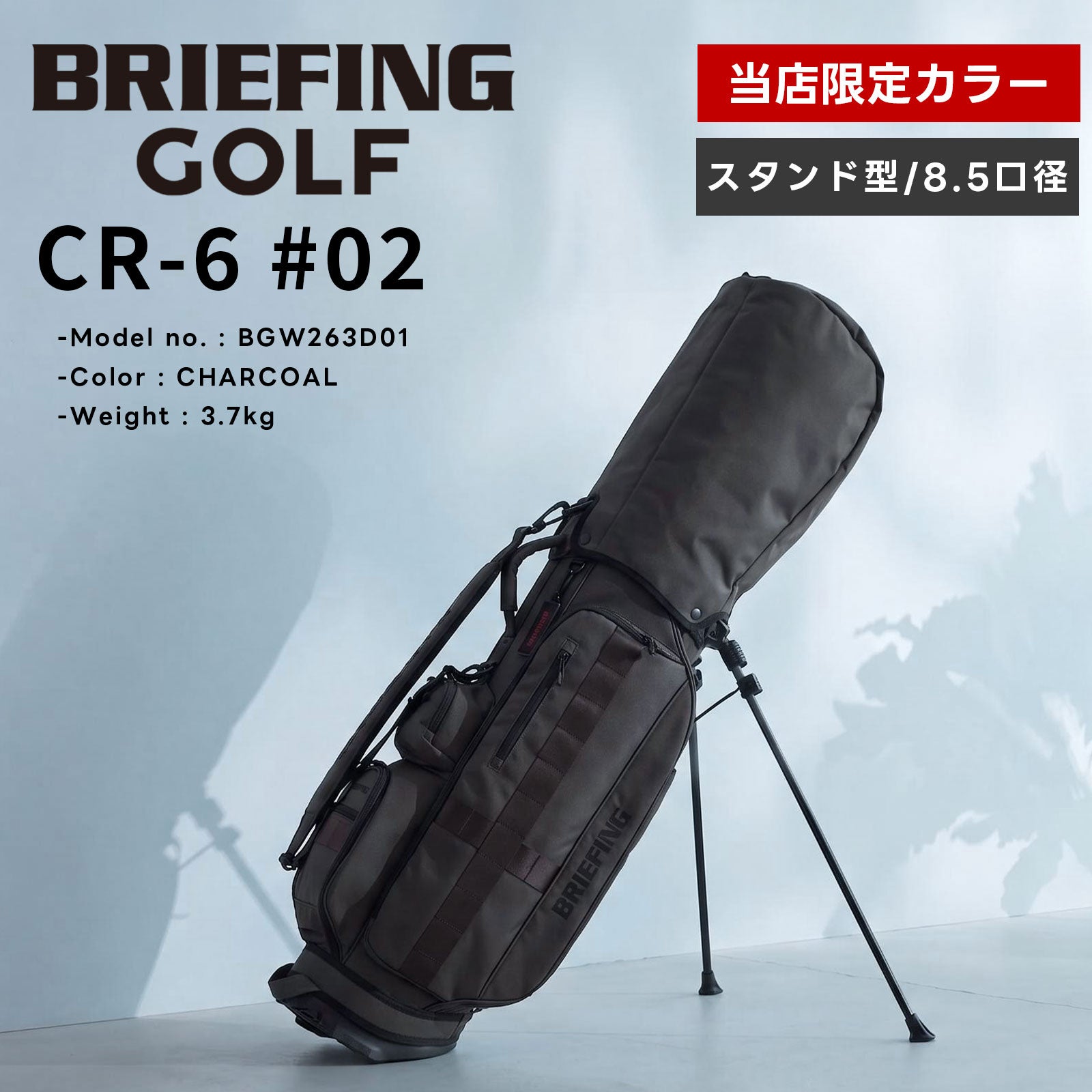 CR-5 #03 AIR キャディバッグ LIMITED HOLIDAY | Multiverse マルチバース